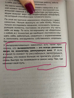 Зависимость. Тревожные признаки алкоголизма, причины, помощь в преодолении | Фишер Татьяна Александровна #3, Виктория Т.