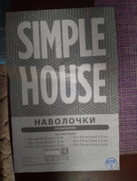 Наволочка комплект 2шт Simple House "Crowns" 70х70 см полисатин #24, Нина М.