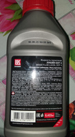Тормозная жидкость Лукойл (Lukoil) DOT -4 455г #8, Evgenij V.