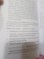 Васту для счастья и благополучия. Как сделать свой дом источником сил, вдохновения, счастья и процветания | Скороходова Лариса Михайловна #5, Ольга Ш.