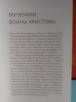 Мой Бог. О бесконечной Любви, доверии и духовной жизни | Протоиерей Сергий Баранов #8, Михаил К.