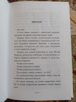 Врачи-убийцы. Бесчеловечные эксперименты над людьми в лагерях смерти #7, Алексей Б.