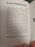 Письма погибших героев #3, Артем С.