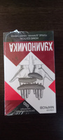 Хулиномика. Home edition: толще, длиннее, эффективнее | Марков Алексей Викторович #1, Александр К.