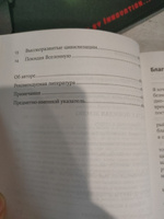 Будущее человечества: Колонизация Марса, путешествия к звездам и обретение бессмертия | Каку Митио #6, Динар Г.