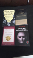 Почему никто не рассказал мне это в 20? Интенсив по поиску себя в этом мире. Юбилейное издание | Силиг Тина #2, Константин З.