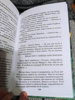 Четвертая высота Ильина Е.Я. Школьная библиотека Детская литература Книги для детей 4 5 класс | Ильина Елена Яковлевна #3, Мария