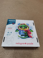 Новогодний пазл Дракончик. Фигурный из дерева 60 деталей Melograno Puzzle #38, Анастасия И.