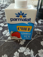 Сливки для взбивания CHEF 35%, 500 г, Parmalat #56, Юлия З.