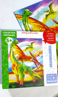 Деревянный пазл для детей Динозавр Брахиозавр 80 деталей #4, Luda A.