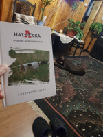 Натаска - от щенка до легавой собаки. Сливчиков Борис #7, Андрей Б.