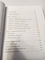 Комплект из 2х книг: Любовь к себе + Любовь к себе. Дневник-тренинг на 30 дней. (ИК) #7, Анастасия П.