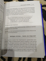 Сила подсознания, или Как изменить жизнь за 4 недели (ЯРКАЯ ОБЛОЖКА) #3, Евгений Р.