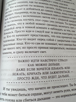 Я подросток. Развитие внутренней силы. Книги для подростков | Шарова Лия Валентиновна #5, Алла Х.