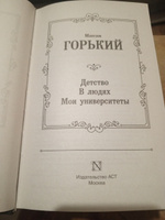 Детство. В людях. Мои университеты #5, Татьяна К.