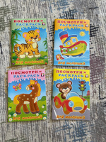 Русские народные сказки для детей и малышей (комплект из 6 книг). Подарок на день рождения #1, Elena D.