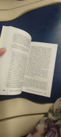 Бойся, я с тобой 2. Страшная книга о роковых и неотразимых. И это все о них | Танк Таня #5, Никита Л.