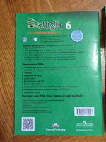 Английский в фокусе. Spotlight 6 класс. Рабочая тетрадь #3, Ирина К.