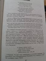 Бхагавад Гита как она есть (средняя) | Шрила Прабхупада #6, Александр М.