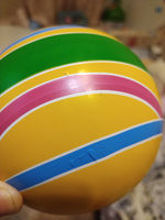 Мяч детский резиновый диаметр 125 мм/12,5 см "Сатурн" желтый #8, Елена Ц.