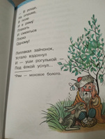 Сказки для детей в рисунках В. Сутеева | Михалков Сергей Владимирович, Остер Григорий Бенционович #1, Татьяна Ш.