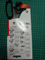 Ножницы закройные KAI 5230KE (23 см / 9'') с наклоном, диагональная заточка #4, Светлана  Григорьевна А.