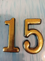 Цифра на дверь квартиры самоклеящаяся №15 с липким слоем Золото, номер дверной золотистый, Все цифры от 0 до 120 #55, Марина Ж.