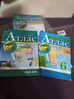 Комплект Атлас и Контурные карты по географии 7 класс РГО #1, Анастасия Ц.