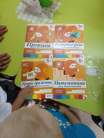 Рабочие тетради для обучения детей 5-6 лет. Для дошкольников. Подготовка к школе. ОТ РОЖДЕНИЯ ДО ШКОЛЫ. 5+. ФГОС. Одна тетрадка / Комплект из 4 (математика, прописи, развитие речи, грамота) | Денисова Дарья, Дорожин Ю. #32, Нина Ш.