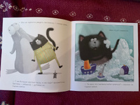Котенок Шмяк и пингвины / Книжки-картинки, сказки, приключения, книги для детей | Скоттон Роб #3, Виктория М.