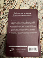 Государство и революция | Ленин Владимир Ильич #4, Дмитрий Б.