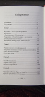 Многоликая Франция. Портретная галерея. | Артамонов Александр Германович #8, Юрий Г.