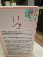 Lattafa Perfumes Туалетная вода Yara 100 мл #31, Наталья С.