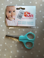 Ножницы безопасные для новорожденных детей 1 шт #1, Zulfira M.