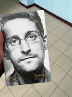 Эдвард Сноуден. Личное дело | Сноуден Эдвард #1, Владимир И.