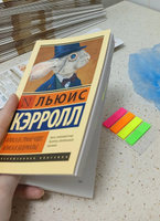 Алиса в Стране чудес. Алиса в Зазеркалье | Кэрролл Льюис #8, Юлия М.