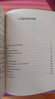 Собаки и другие люди (Прилепин З.) | Прилепин Захар #2, Яна Н.