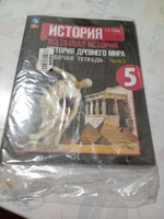 История. Всеобщая история. История Древнего мира. Рабочая тетрадь. 5 класс. Часть 2 ФГОС | Годер Георгий Израилевич #3, Оксана П.