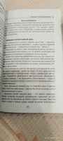 Лунный календарь на все случаи жизни 2024 год | Зарубин Иван #6, Юлия С.