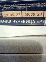 Чечевица зелёная PASSIM для супов и гарниров в удобной коробке, 450 г #34, Лариса Б.