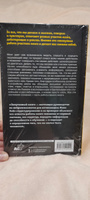 Запутанный мозг. Путеводитель по нейропсихологии | Хейз Ники #1, Виктория С.