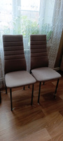 Комплект стульев Монако для кухни в цвете латте, 2 шт. #7, Евгений Г.