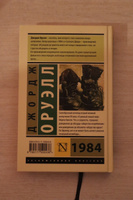 1984 | Оруэлл Джордж #8, Ziyoviddin S.