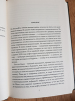 Темная история нефти. Исследование | Остальский Андрей Всеволодович #5, Юлия В.