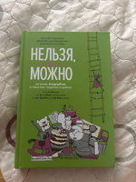 Нельзя, но можно. История АндерСона в смыслах, рецептах и цифрах | Соколов-Митрич Дмитрий #3, Ксения Б.