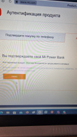 Повербанк (powerbank) Xiaomi Mi Power Bank 3 20000 mah с быстрой зарядкой/внешний аккумулятор портативный, переносной, мощный, универсальный для телефона/смартфона, белый #45, Марина П.