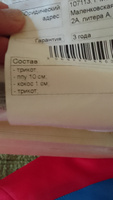 VITAFLEX Матрас Ортопедический детский односпальный беспружинный матрас 80x160 VITAFLEX Medicine 11V Sk, с латексом, кокосовый, ППУ, разная жесткость сторон, в рулоне, Беспружинный, 80х160 см #5, Наталия К.