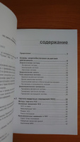 ЧСС, лактат и тренировки на выносливость. Тренировки с максимальной точностью #3, Екатерина С.