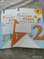 Русский язык 2 класс. Рабочая тетрадь. Комплект из 2-х частей. УМК "Школа России" | Канакина Валентина Павловна #1, Миляуша М.