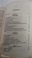 Холодное оружие полиции. Дубинки | Попенко Виктор Николаевич #1, Азамат О.